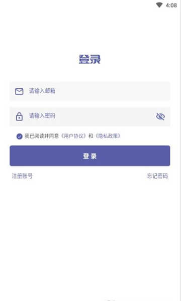 普听音乐图2