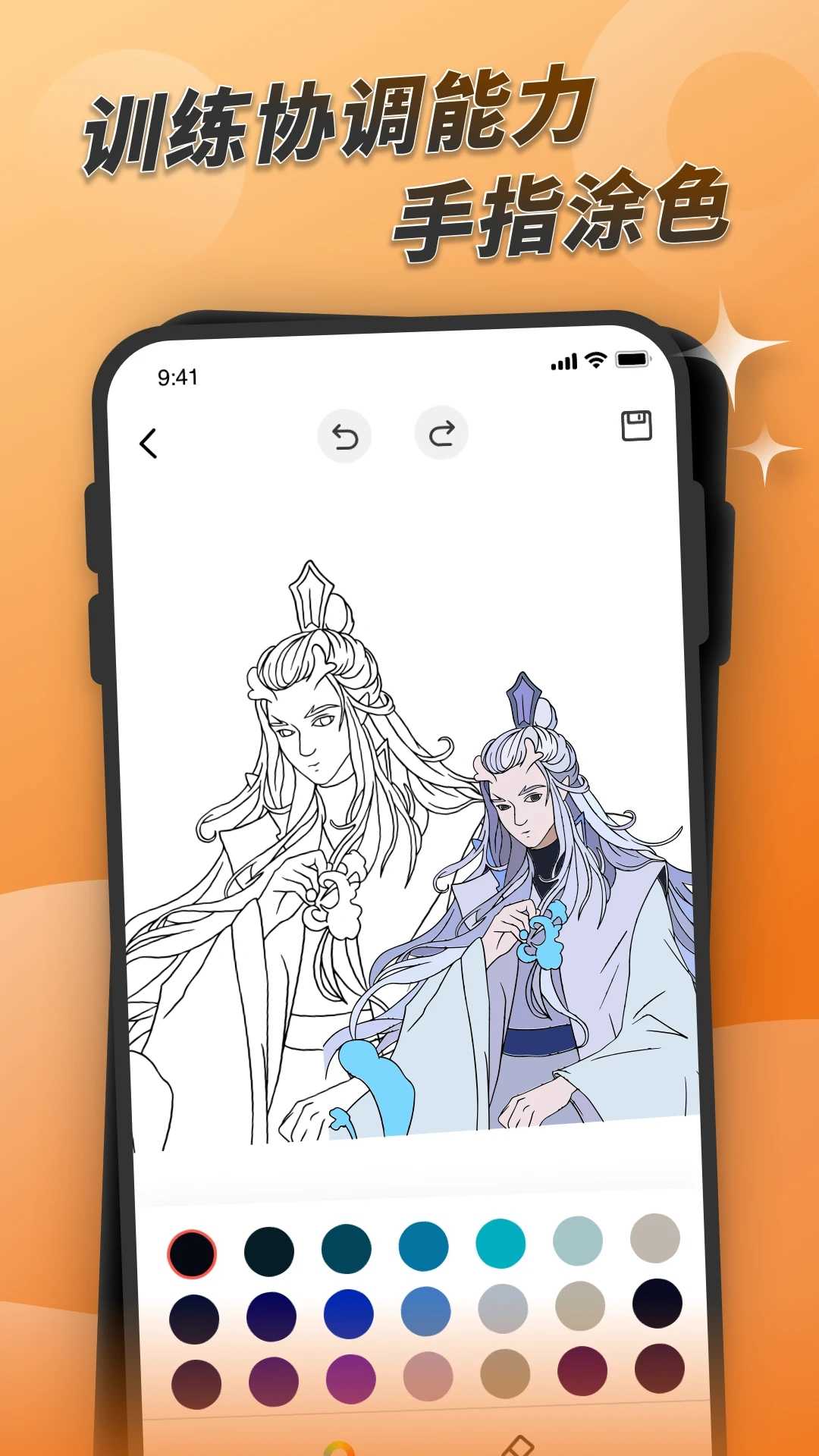 painter涂色书官方最新版