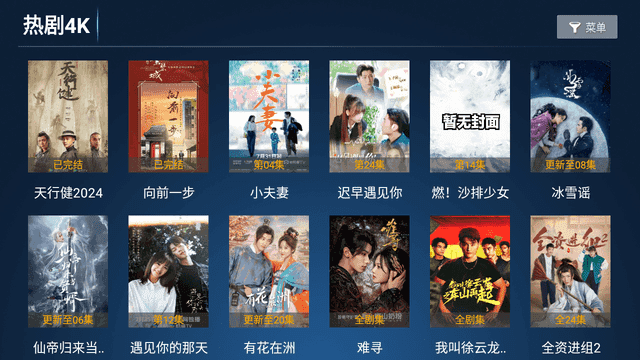 酷影TV清爽版(3)