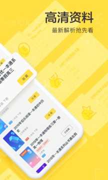 快对作业最新版(2)