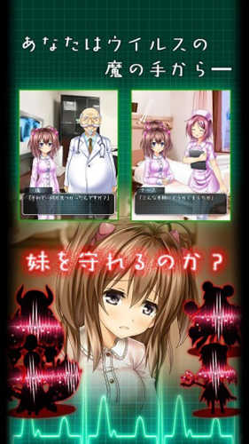 我和妹妹的看病生活手游无广告版