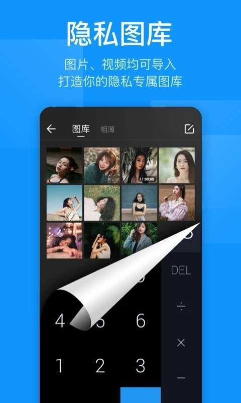 隐藏应用盒子最新版