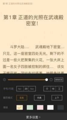 新笔趣阁书城安卓免费版