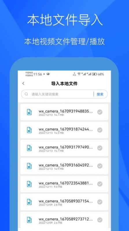 小七影视手机最新版图3