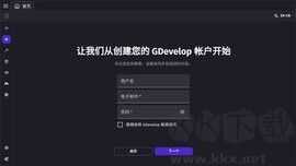 GDevelop安卓官方版