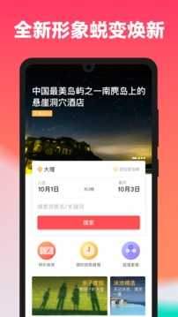 一田一墅安卓免费版