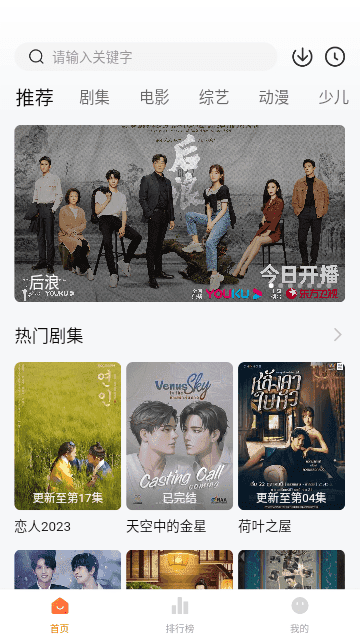 小黄人影视清爽版(3)