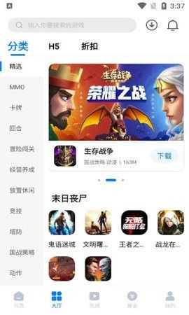 奇喵盒子(奇喵)免费版