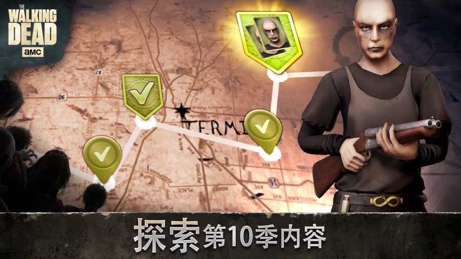 行尸走肉无人之地本游戏完整版