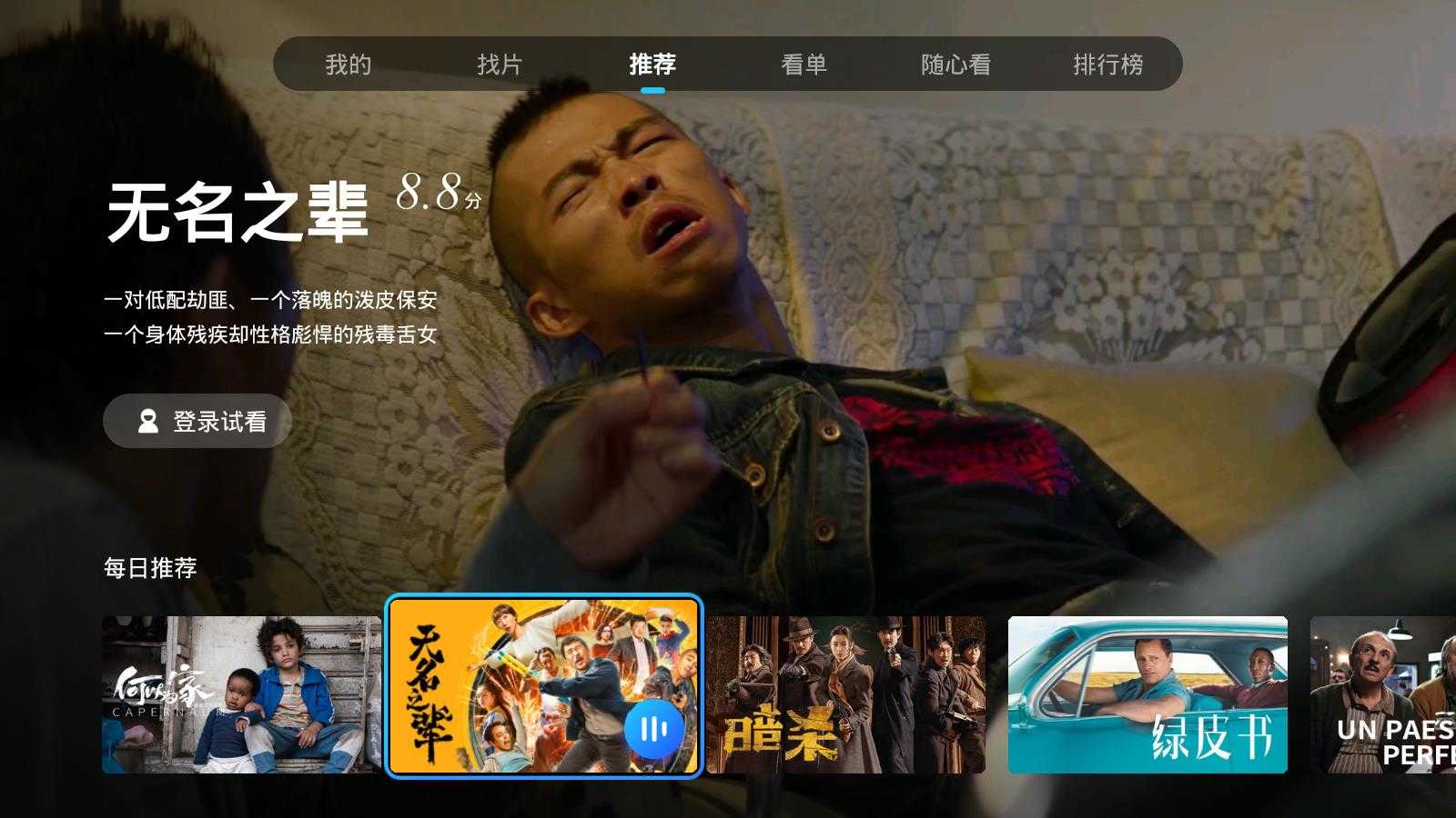 葫芦视频无广告版(2)