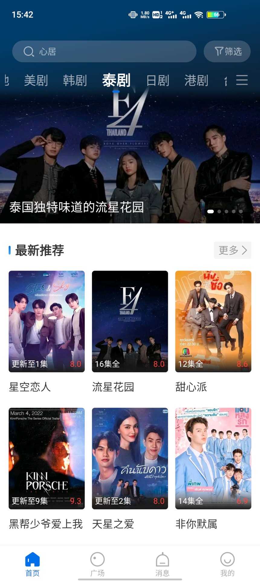 卡普视频纯净版图1