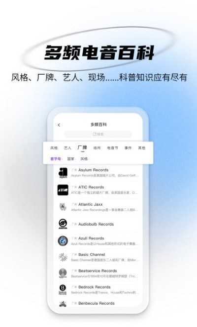 DROPIN多频最新版