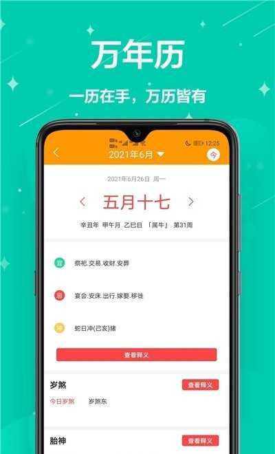 家庭小助手(1)