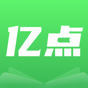 亿点小说最新免费版 V2.0.8.231205