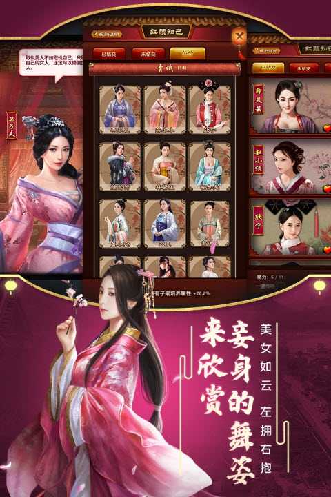 极品芝麻官游戏官方最新版1