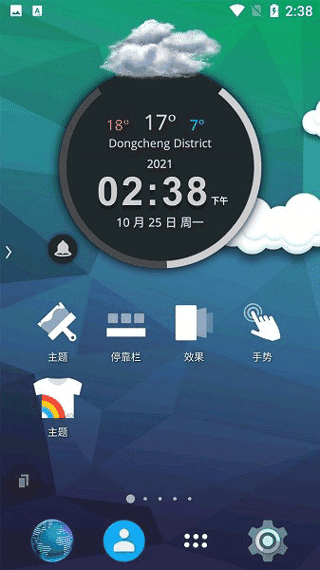 TSF桌面3D直装版图3