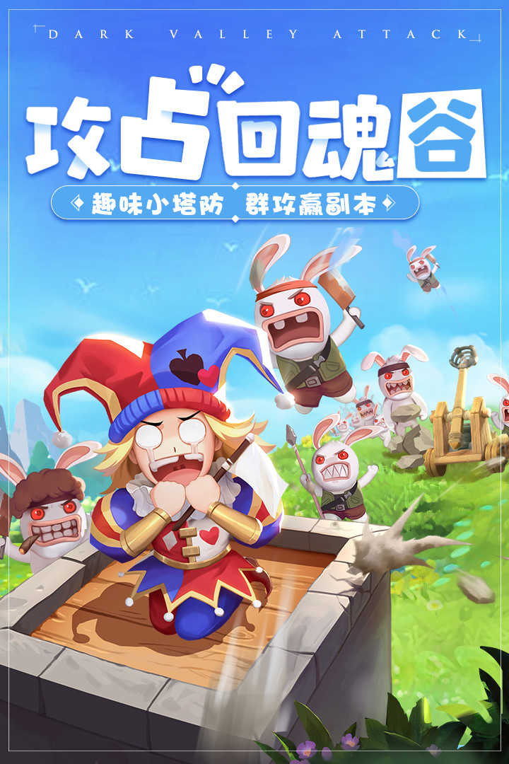 赛尔特大陆游戏官方最新版