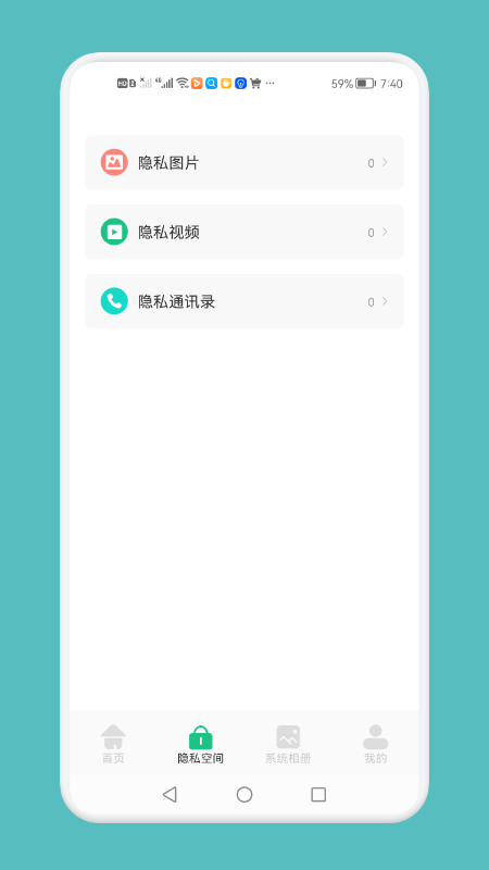 强力清理垃圾神器手机最新版