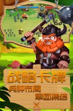 幻龙骑士(附兑换码)安卓免费版