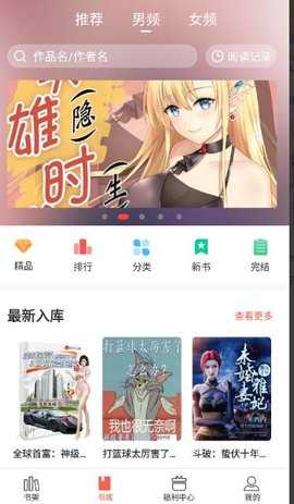 奶气小说阅读器官方最新版