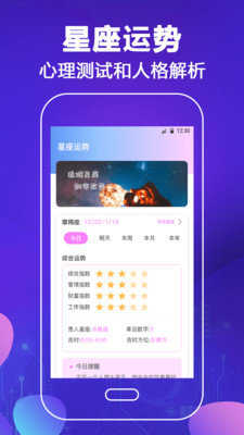 吃鸡变声器安卓直装版图4