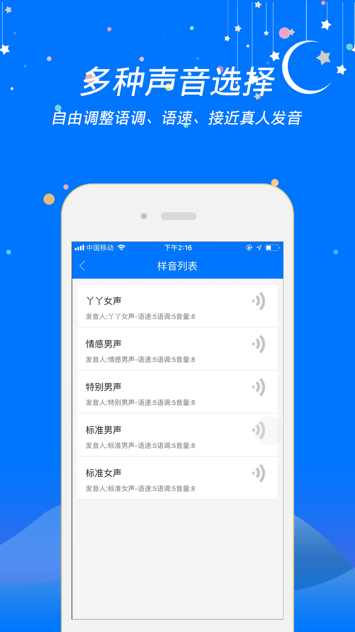 小智助理正版