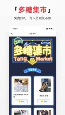 多糖(3)