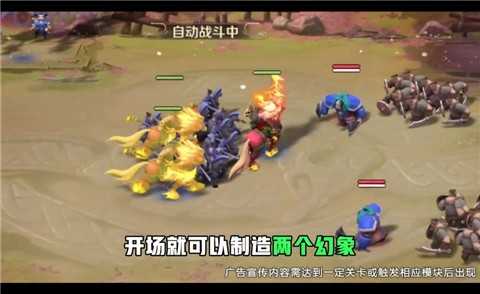 名将三国安卓官方版2