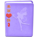 备忘录记忆(MemoNote)直装版