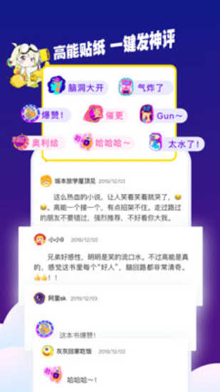 芒果次元快看小说(芒果小说)免费原版