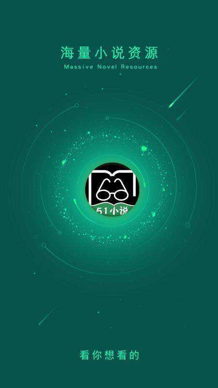 五一小说手机最新版