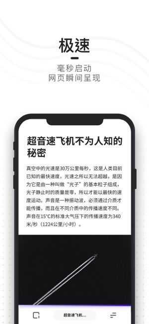 夸克新版本(3)