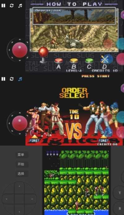 街机盒子ArcadeBox官方版图2