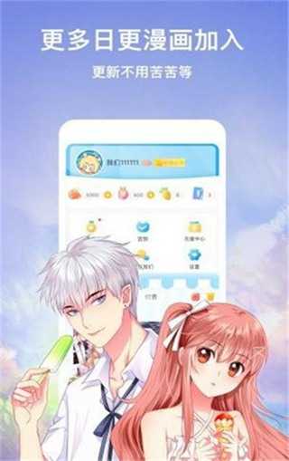 巫妖王漫画(1)
