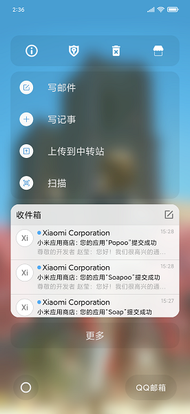 Soapoo免费原版图4