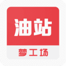 油站梦工场通用版 V1.7.6