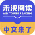 未泱阅读无广告版