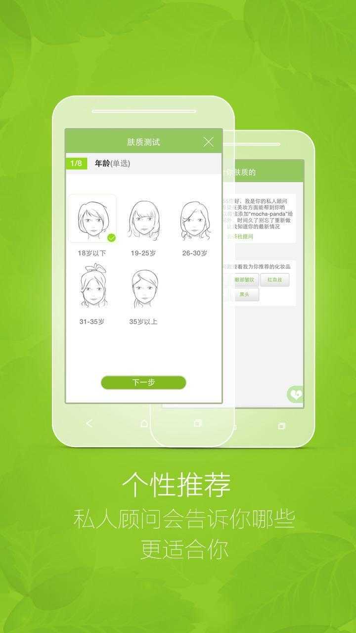 抹茶美妆官方正版