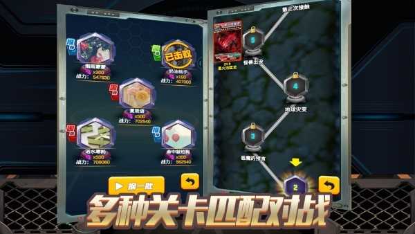 恐龙冒险岛游戏完整版