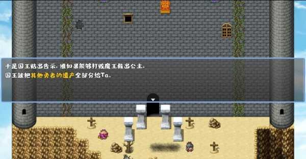 我不做勇者啦魔王游戏完整版
