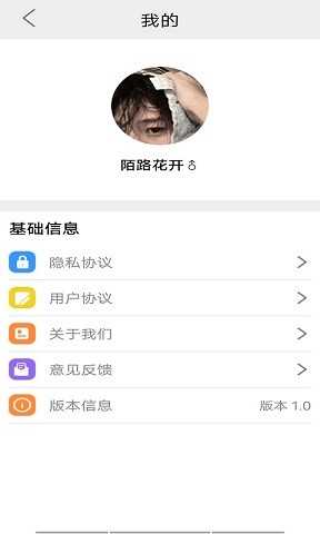 智能翻译助手最新版