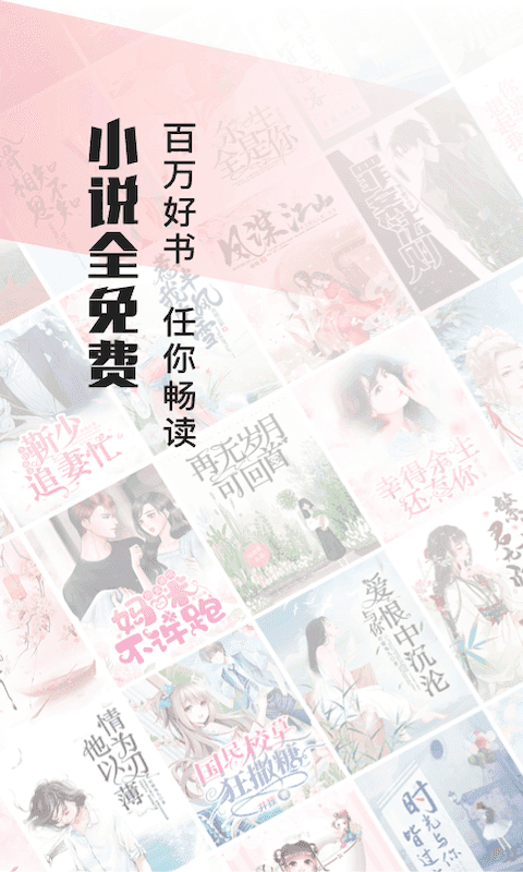 老魏读书直装版