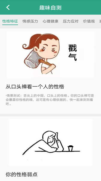 卫士康正版