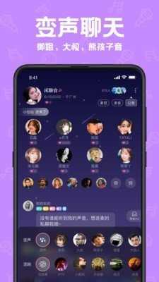 声鉴官方正版图1