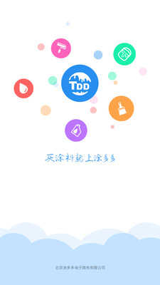 涂多多免费版图1