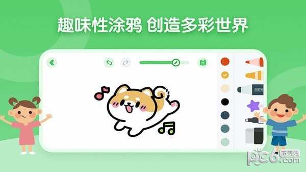 博学雅趣安卓官方版