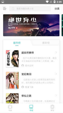 青鸟小说(2)