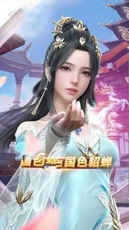琴瑟三国手游(3)