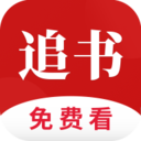 全民追书绿化版 V1.3.3