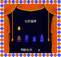 超级玛丽USA手游免费版图3